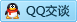 QQ在线咨询540115906